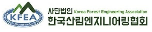 한국산림엔지니어링협회